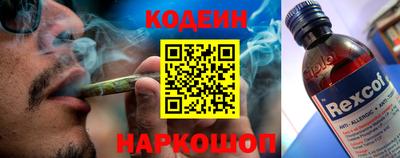 бутик Чебаркуль