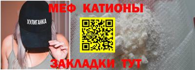 COCAINE Чебоксары