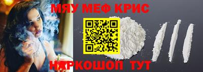 прущие крисы Чапаевск