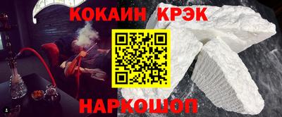 бутик Чебаркуль