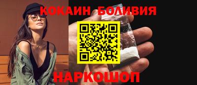 бутик Чебаркуль