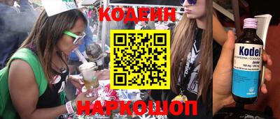 бутик Чебаркуль