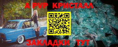 прущие крисы Чапаевск