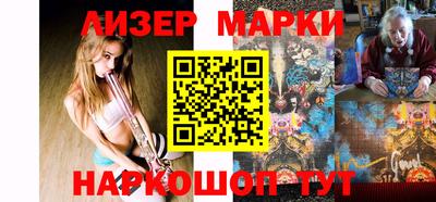 COCAINE Чебоксары