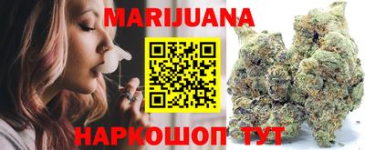 мефедрон Усть-Илимск