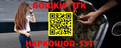 бутик Чебаркуль