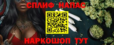 бутик Чебаркуль