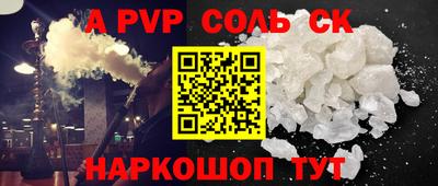 прущие крисы Чапаевск