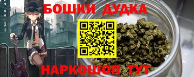 бутик Чебаркуль