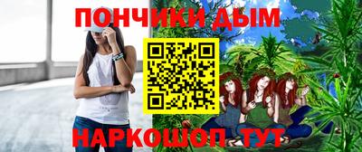 бутик Чебаркуль