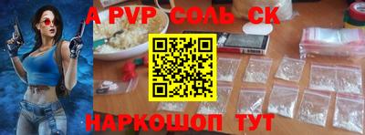 бутик Чебаркуль