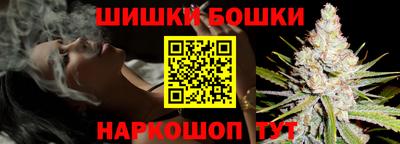 бутик Чебаркуль