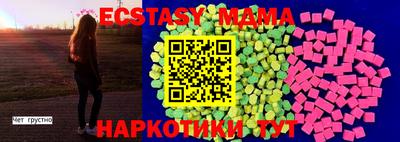 прущие крисы Чапаевск