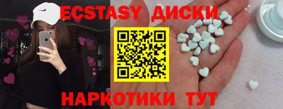 бутик Чебаркуль