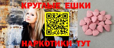 амфетамин Уссурийск