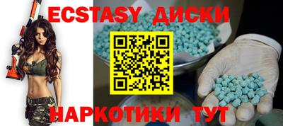 COCAINE Чебоксары