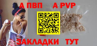 COCAINE Чебоксары