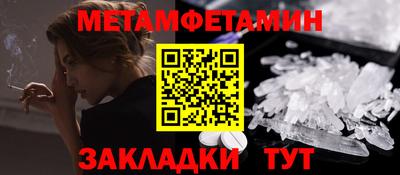 COCAINE Чебоксары