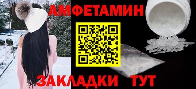 бутик Чебаркуль