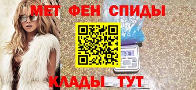 бутик Чебаркуль