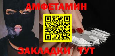 бутик Чебаркуль