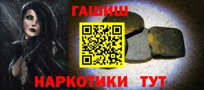 мефедрон Усть-Илимск