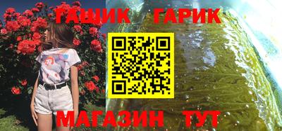 прущие крисы Чапаевск