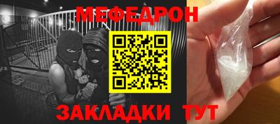 прущие крисы Чапаевск