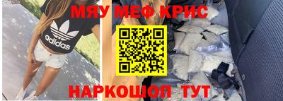 COCAINE Чебоксары