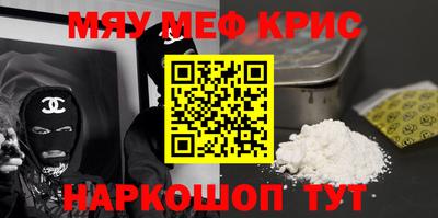 COCAINE Чебоксары