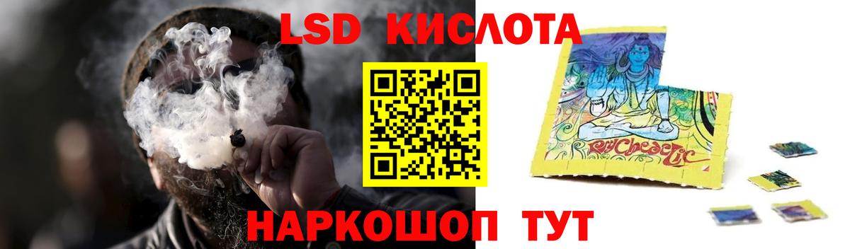 LSD-25 экстази ecstasy Тамбов
