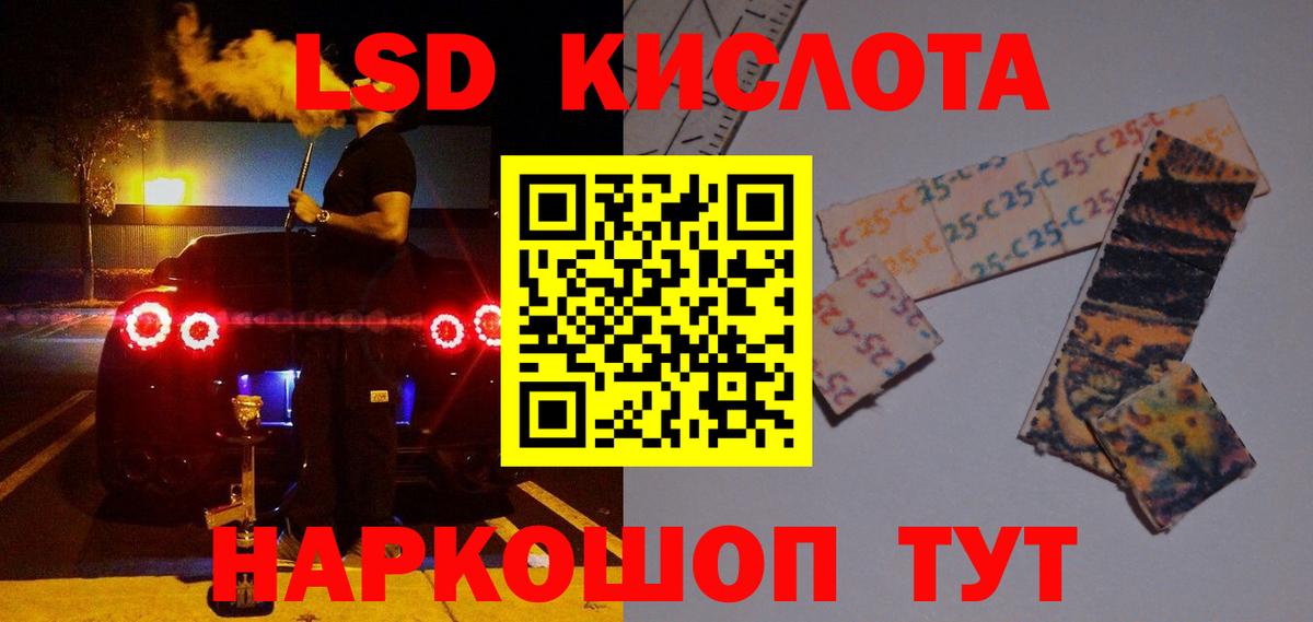 Тамбов  ЛСД экстази кислота  Лсд 25 экстази ecstasy  Вход с VPN 