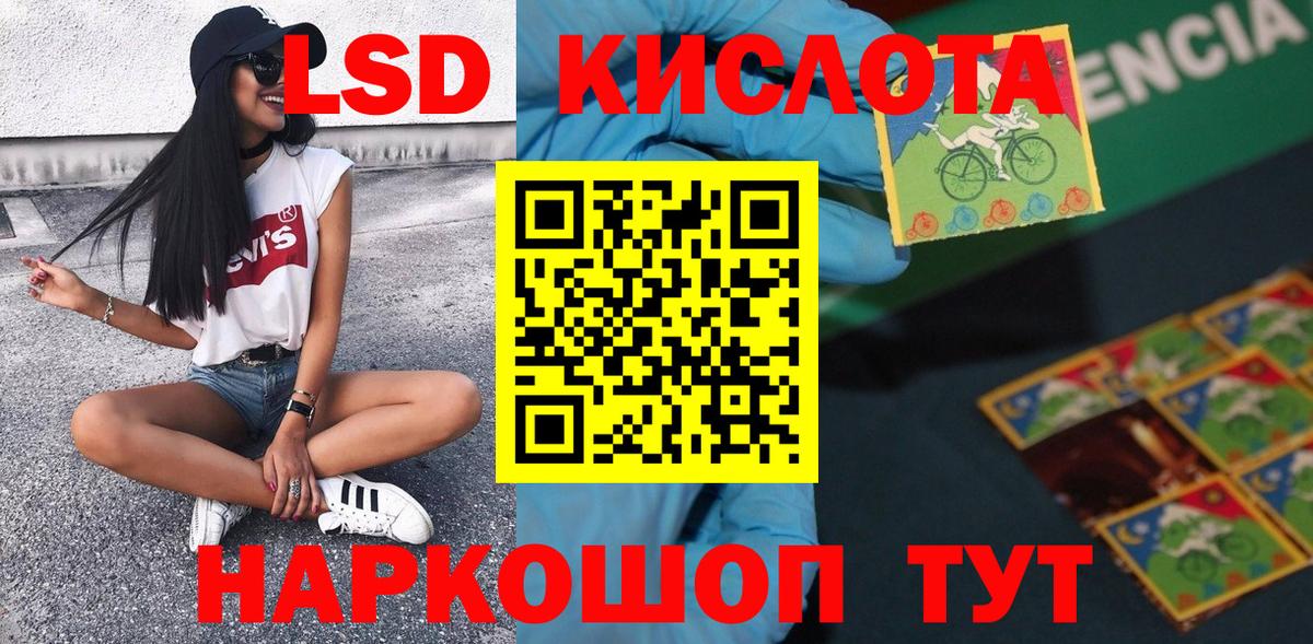 Наркотические марки 1500мкг Тамбов